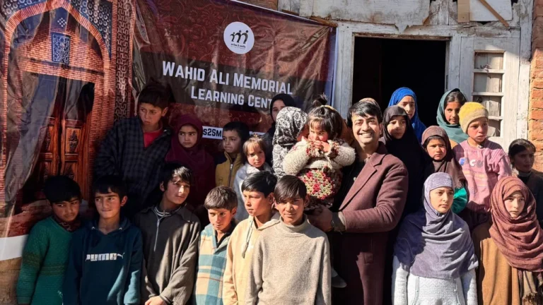 Wahid Ali Memorial Center of Learning image 2